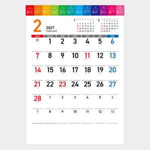 名入れカレンダー 2027 壁掛けSG-232...の詳細画像2