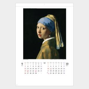 名入れカレンダー 2027 壁掛けSG-412 フェルメール 100冊