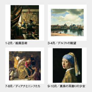 名入れカレンダー 2027 壁掛けSG-412...の詳細画像2