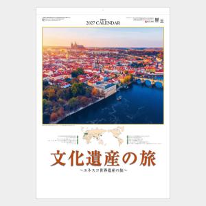名入れカレンダー 2027 壁掛けSG-473...の詳細画像1