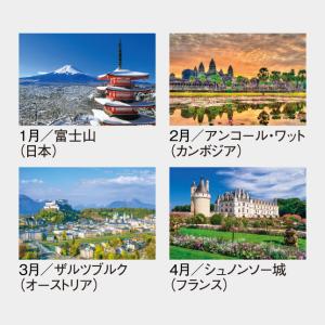 名入れカレンダー 2027 壁掛けSG-473...の詳細画像2