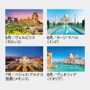 名入れカレンダー 2027 壁掛けSG-473...の詳細画像3