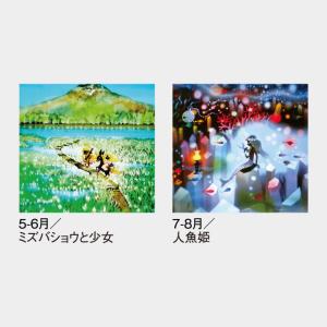 名入れカレンダー 2027 壁掛け SG-50...の詳細画像3