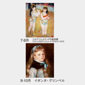 名入れカレンダー 2027 壁掛け SP-4 ...の詳細画像3