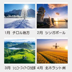 名入れカレンダー 2027 壁掛けTD-651...の詳細画像2