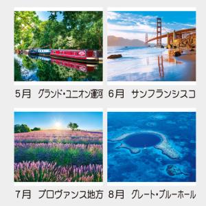 名入れカレンダー 2027 壁掛けTD-651...の詳細画像3