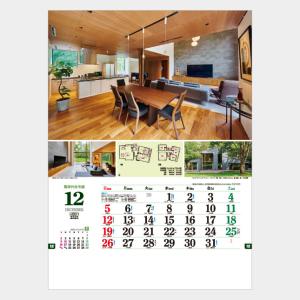 名入れカレンダー 2027 壁掛けTD-657 現代住宅 名入れカレンダー 100冊