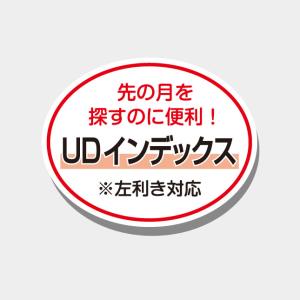 名入れカレンダー 2027 壁掛けTD-657...の詳細画像5