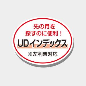 名入れカレンダー 2027 壁掛けTD-659...の詳細画像5