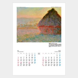 名入れカレンダー 2027 壁掛け名入れ:洋画・アートTD-745 西欧名画集 100冊