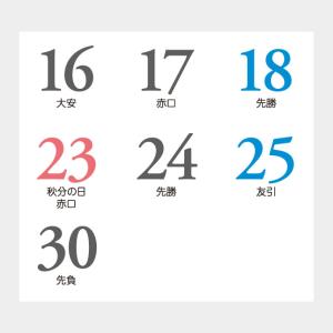 名入れカレンダー 2027 壁掛け名入れ:洋画...の詳細画像5
