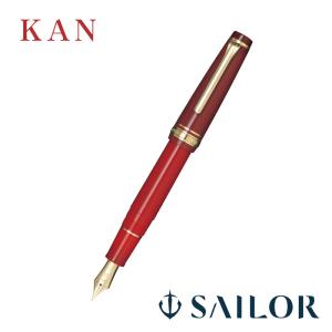 セーラー万年筆 KAN万年筆 極細（EF）細字（F）中細(MF) 10-3360｜hanko-king