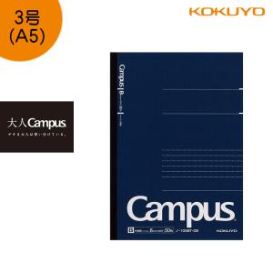 Campus（KOKUYO） 「3冊以上メール便不可」KOKUYO コクヨ ”大人