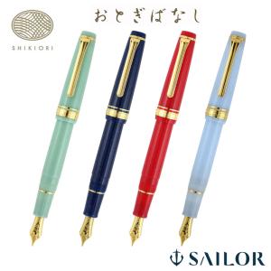 セーラー万年筆 SAILOR セーラー プロフィットカラー 1019 万年筆