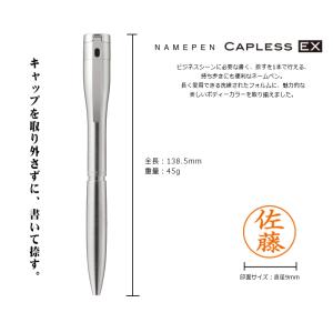 シヤチハタ ネームペン キャップレス エクセレ...の詳細画像2