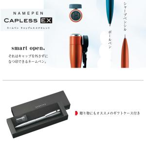 シヤチハタ ネームペン キャップレスエクセレン...の詳細画像1