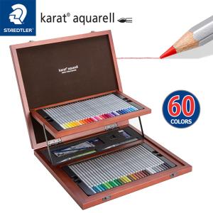 STAEDTLER ステッドラー カラト アクェレル水彩色鉛筆 クリエイティブボックス 60色セット 125 W60-1
