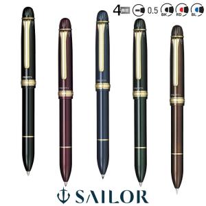 セーラー万年筆 プロフィット4（3色ボールペン＋シャープペンシル）
