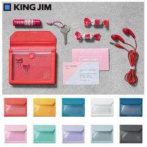 KING JIM キングジム フラッティ 10色 ケース 名刺入れ 小物入れ 収納ケース はんこケース ハンコケース 判子ケース はんこ入れ
