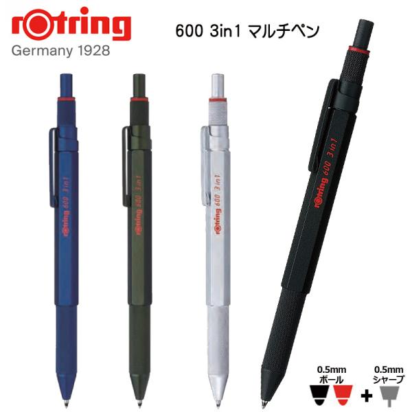 rOtring ロットリング 600 3in1 マルチペン0.5mmボール＋ペンシル 600 3in...