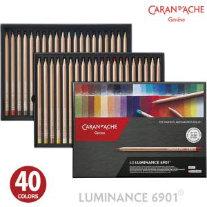 ルミナンス6901 Caran d'Ache カランダッシュ ルミナンス 油性色鉛筆