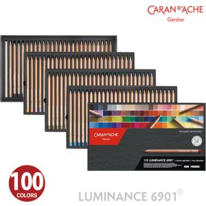カランダッシュ ルミナンス 40本セット ルミナンス6901 Caran d'Ache カランダッシュ ルミナンス 油性色鉛筆