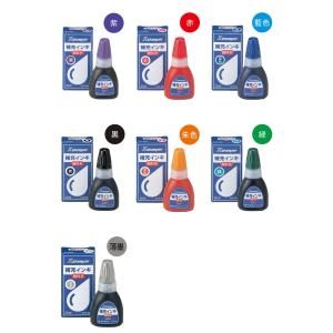 シヤチハタ Xスタンパー全般 顔料系補充インキ...の詳細画像1