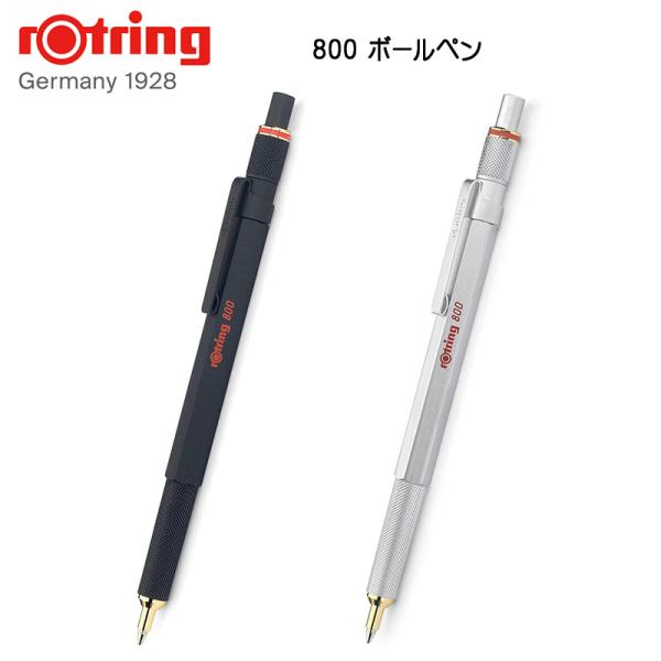 rOtring ロットリング 800 油性 ボールペン 回転式収納タイプ 中字