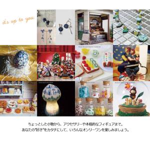 STAEDTLER ステッドラー FIMO フ...の詳細画像3