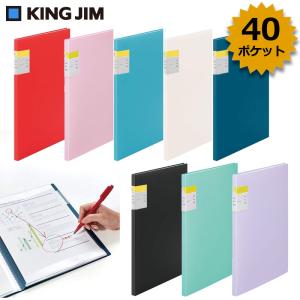 カキコ KING JIM クリアーファイル A4サイズ 20ポケット 8632