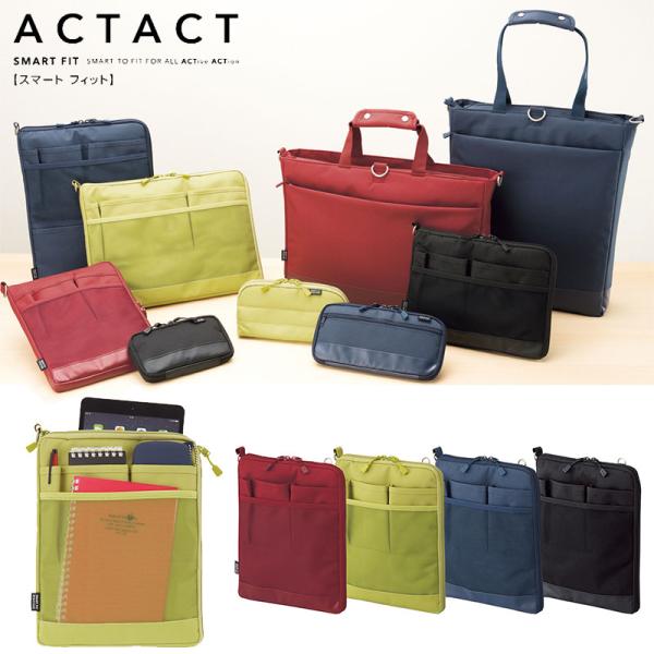 LIHIT LAB リヒトラブ SMART FIT ACTACT バッグインバッグ（タテ型）A-76...