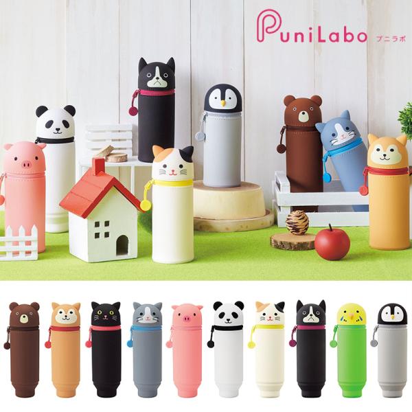 LIHIT LAB リヒトラブ SMART FIT PuniLabo シリコン スタンドペンケース ...