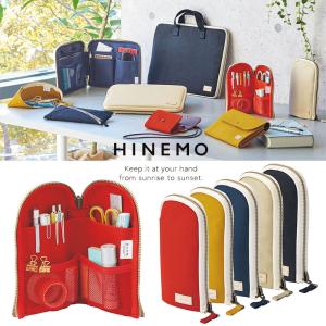 LIHIT LAB リヒトラブ HINEMO スタンドペンポーチ/ペンケース/筆箱/立つペンケース