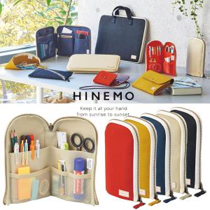 LIHIT LAB リヒトラブ HINEMO スタンドペンポーチL/ペンケース/筆箱/立つペンケース