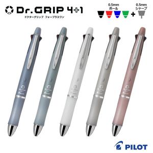 PILOT（パイロット） ドクターグリップ フルブラック ボールペン 細0.7