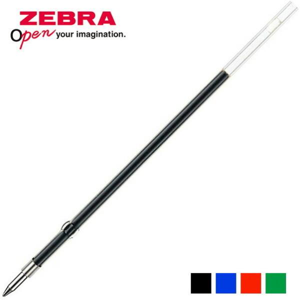 ZEBRA  油性ボールペン替芯　0.7mm　全4カラー