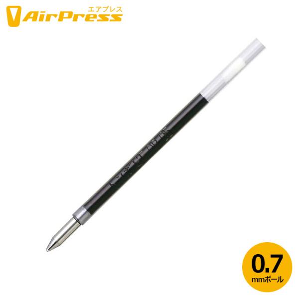 トンボ鉛筆 エアプレス 油性ボールペン 替芯 (0.7mmボール) 5本セット