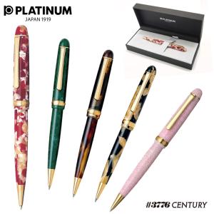 3776 センチュリー PLATINUM プラチナ万年筆 CENTURY セルロイド