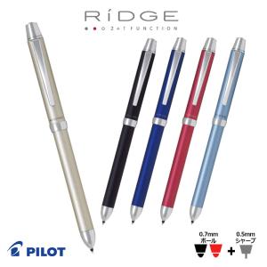 リッジ（PILOT） PILOT パイロット 2+1 RiDGE（リッジ）レザー 細字0.7
