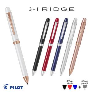 PILOT（パイロット） 最大P23％☆爆買WEEK PILOT 3+1 RiDGE リッジ 0.7