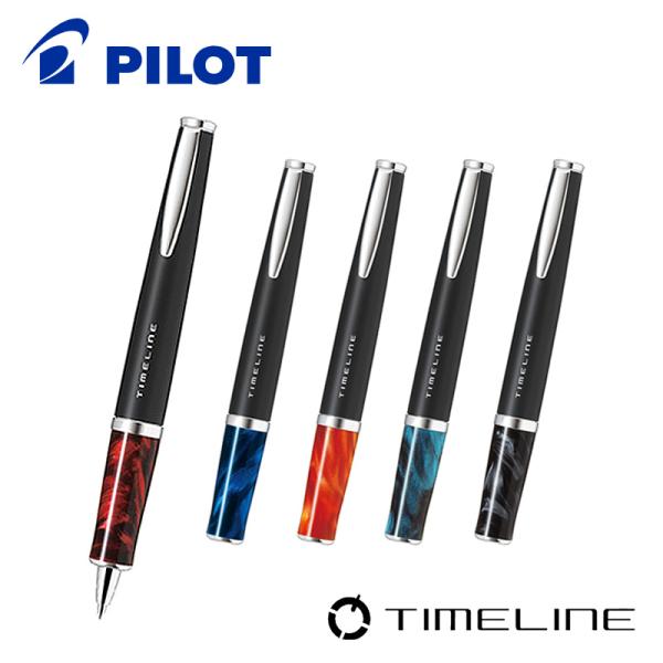 PILOT パイロットTIMELINE タイムライン〈ETERNAL〉 エターナル 油性ボールペン ...
