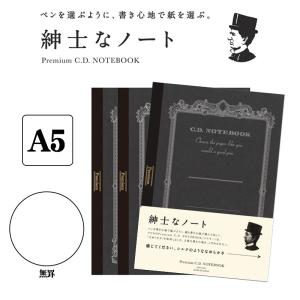 APICA アピカ 紳士なノート プレミアムCDノート A4サイズ 5mm方眼罫 3