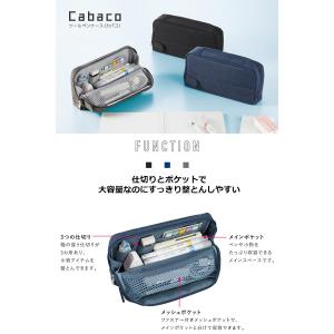 KOKUYO コクヨ ツールペンケース Cab...の詳細画像1