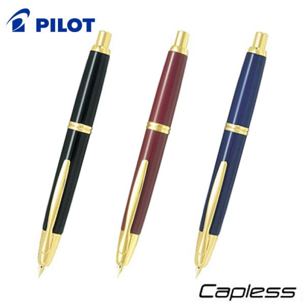 PILOT パイロット キャップレス ノック式 万年筆 ゴールドカラー FC-15SR