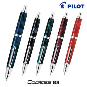 PILOT（パイロット） 【在庫品】パイロット万年筆 キャップレスデシモ