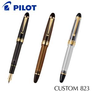 PILOT（パイロット） カスタム743（CUSTOM743）万年筆（FKK-3000R-xx