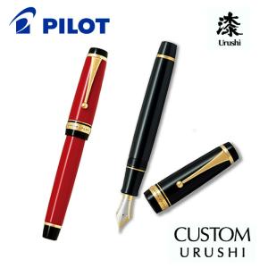 【値下げ中】PILOT カスタムurushi ボールペン　朱 hqdefault.jpg