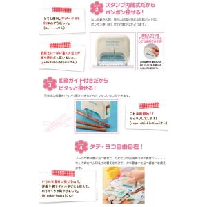 シャチハタ ポンピタおなまえスタンプ 大・小文...の詳細画像2