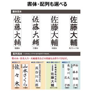 シヤチハタ 慶弔おなまえスタンプ 慶弔印 お名...の詳細画像3