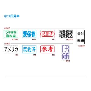 シヤチハタ 角型印1018号(印面サイズ:10...の詳細画像1